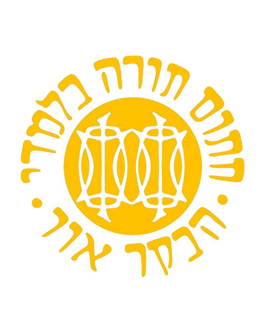 Hebrew Union College Doctoral Regalia - Graduation Cap&Gown
